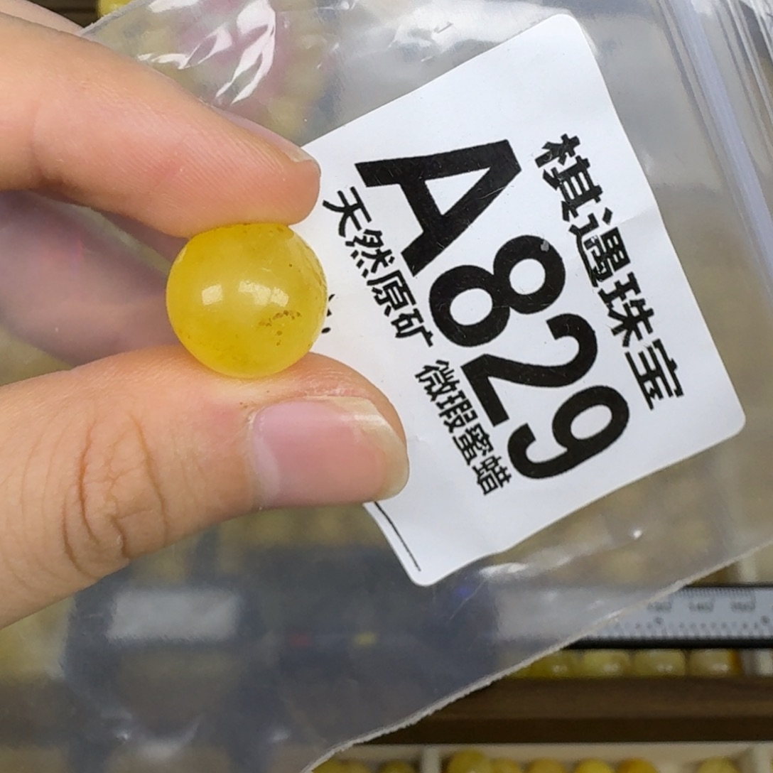 未镶嵌琥珀珠宝奇石