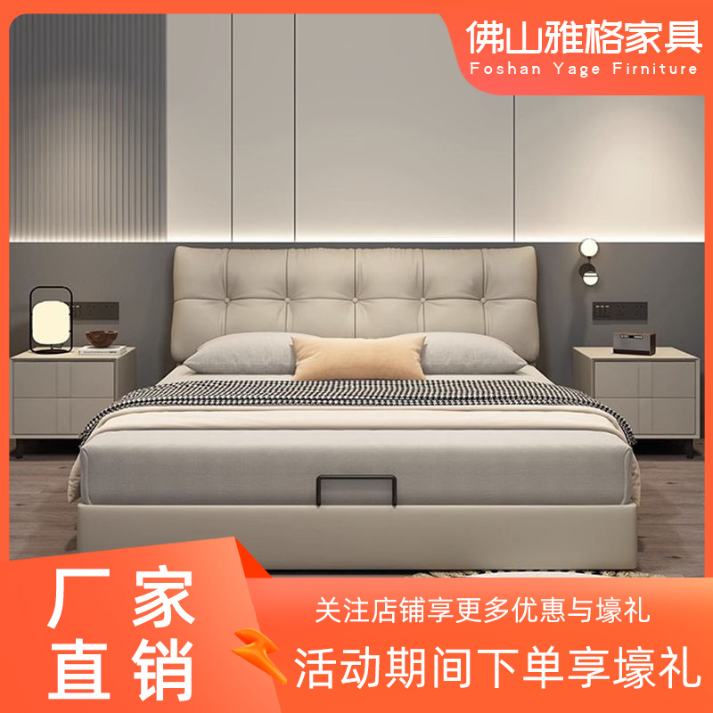 美式大小户型简约现代双人床高端轻奢皮艺床主卧室大床皮床