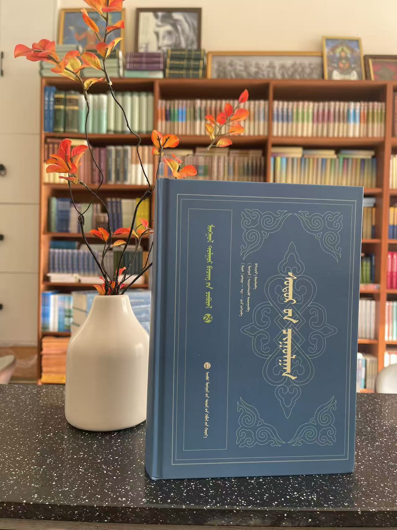 蒙文版史集民族历史编年史优质读物