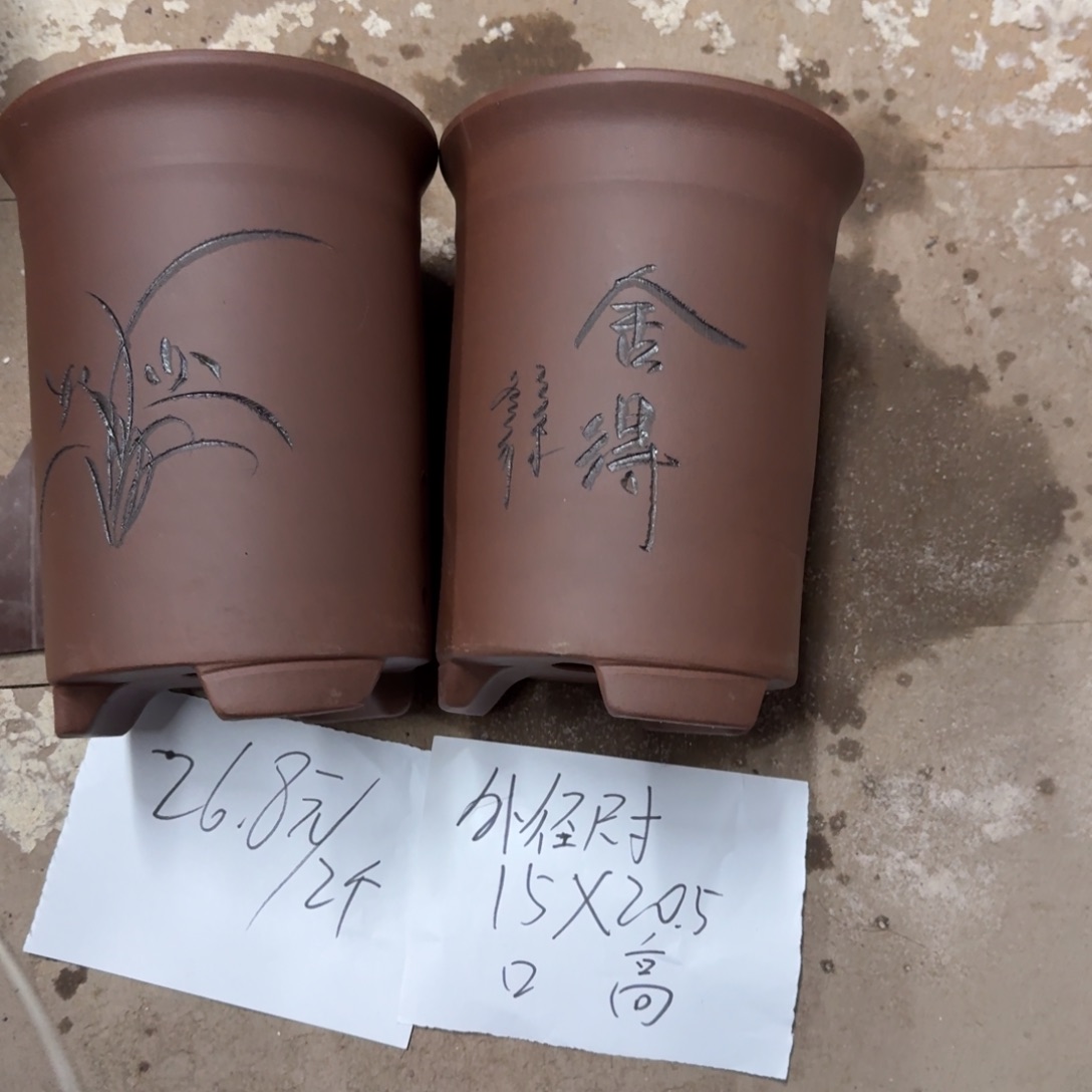 紫砂花盆破损包赔