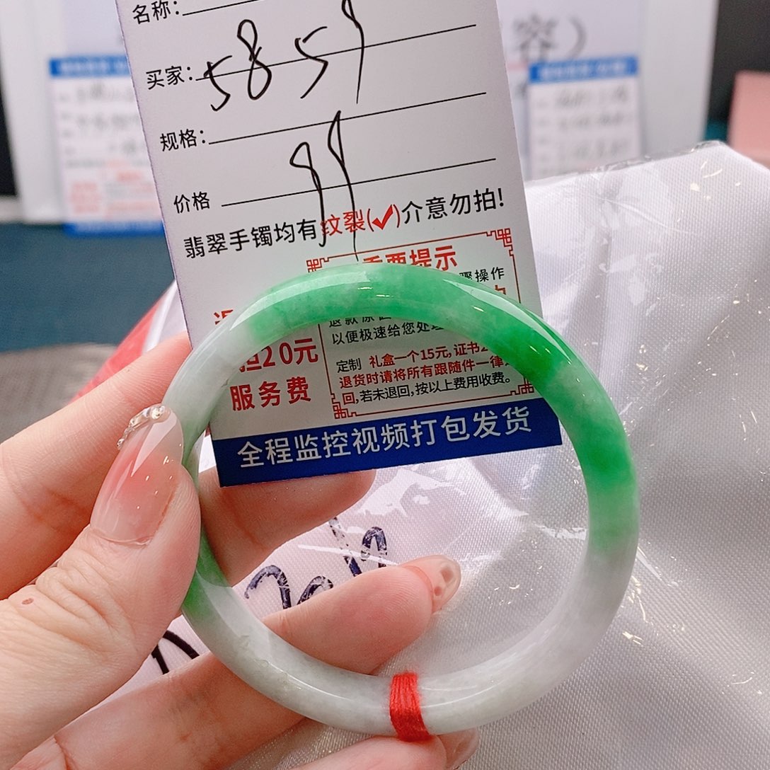 翡翠手镯未镶嵌手镯以实物为准微包容Q13