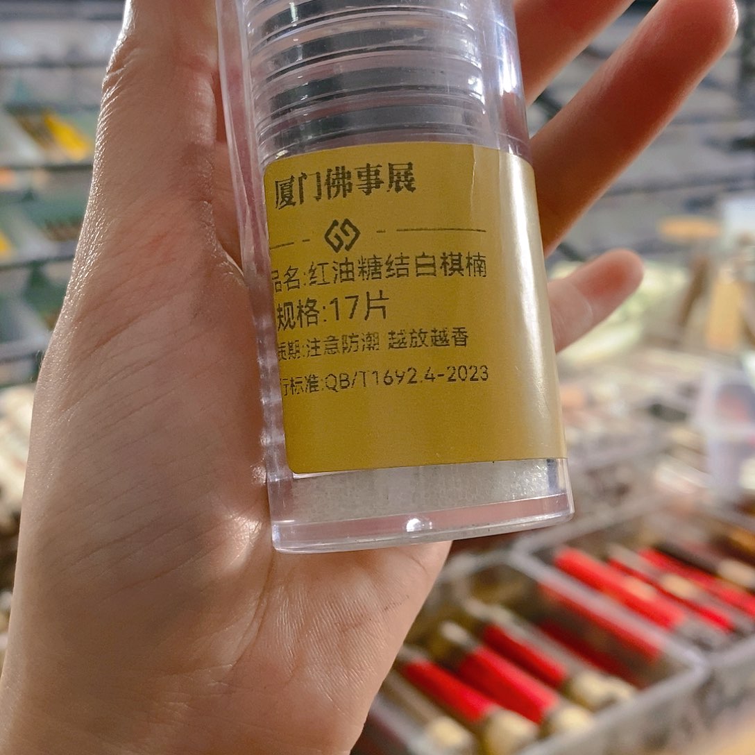 娜娜香舍专属闪购链接