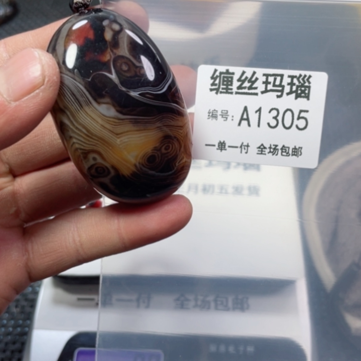 【闪购商品】玛瑙/玉髓颈饰未镶嵌