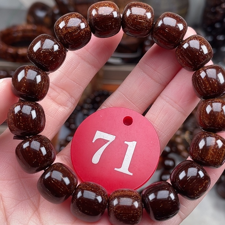 贡木其他彩星老型1213