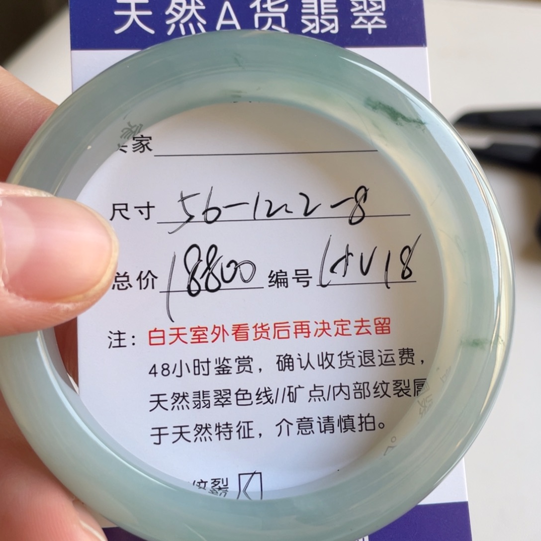 翡翠未镶嵌手镯翡翠手镯