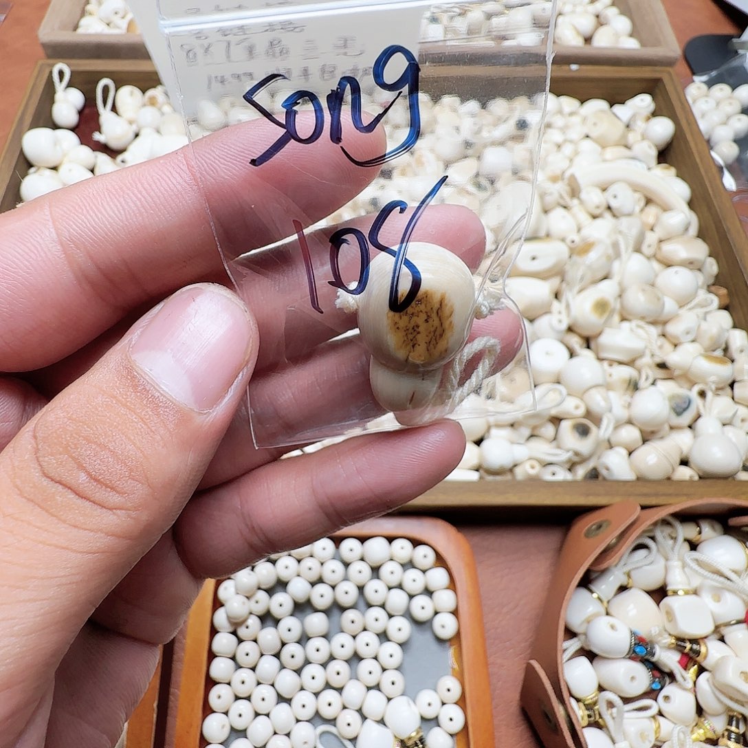 ****gSong猛犸牙17分体三通