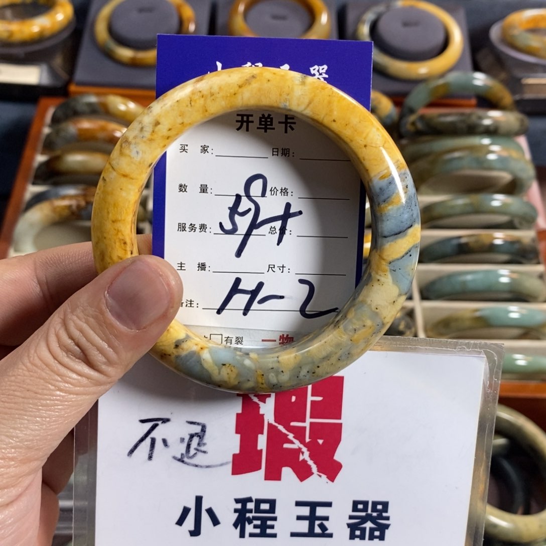 蛇纹石玉手镯未镶嵌之*