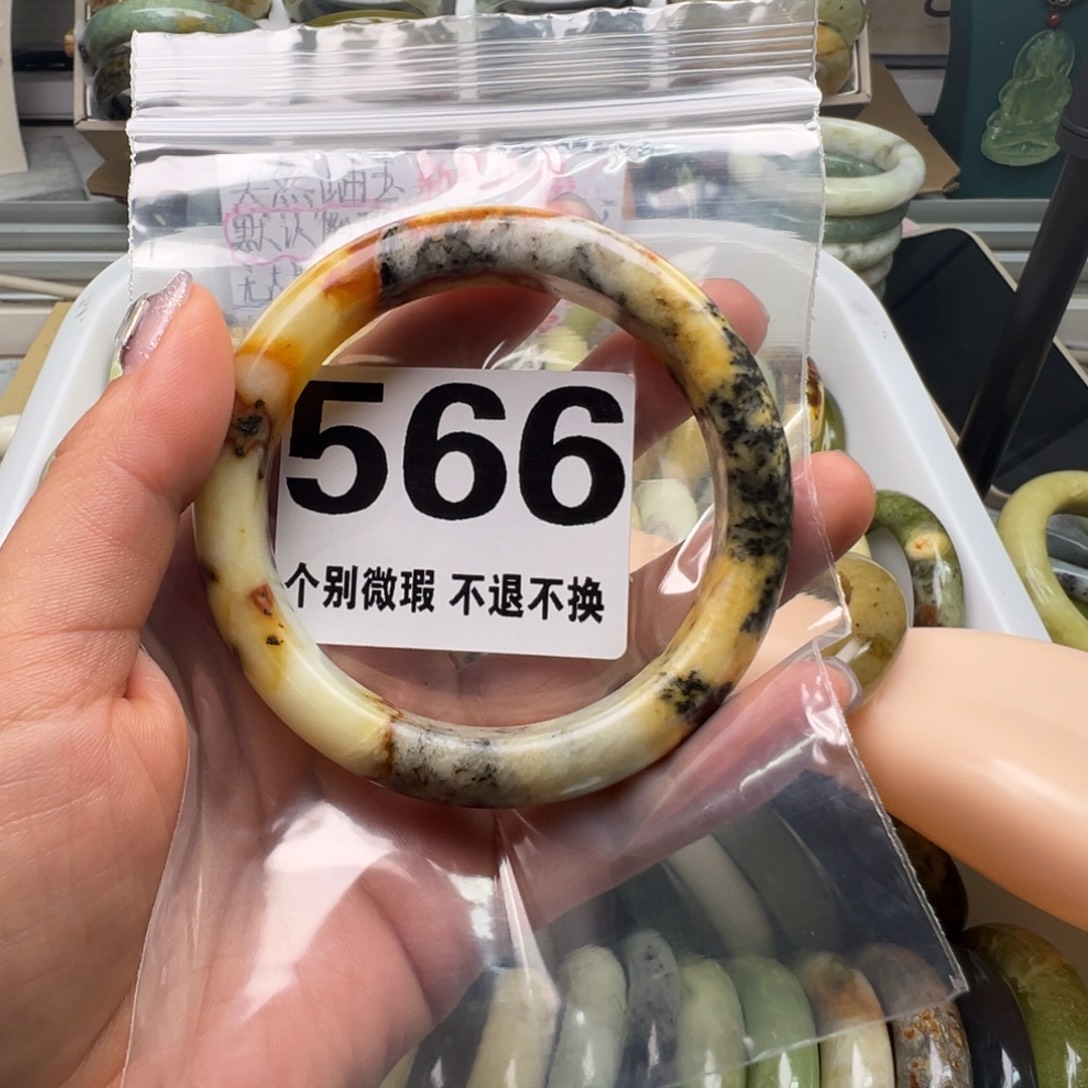 张***猪蛇纹石玉未镶嵌手镯566