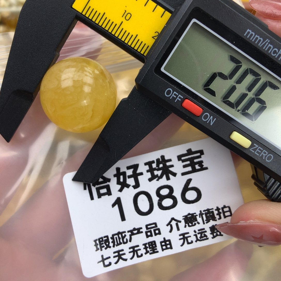 未镶嵌琥珀珠宝奇石