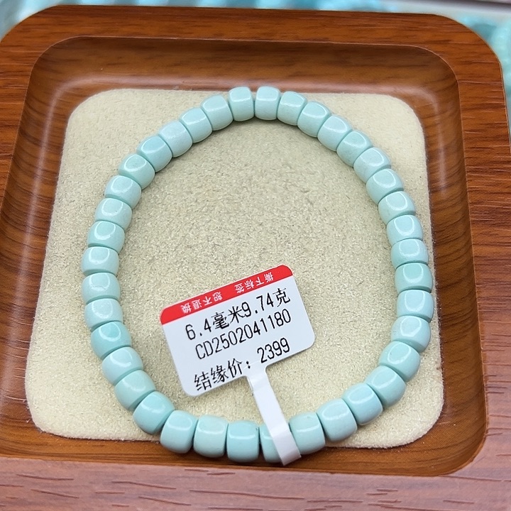 未镶嵌绿松石手链