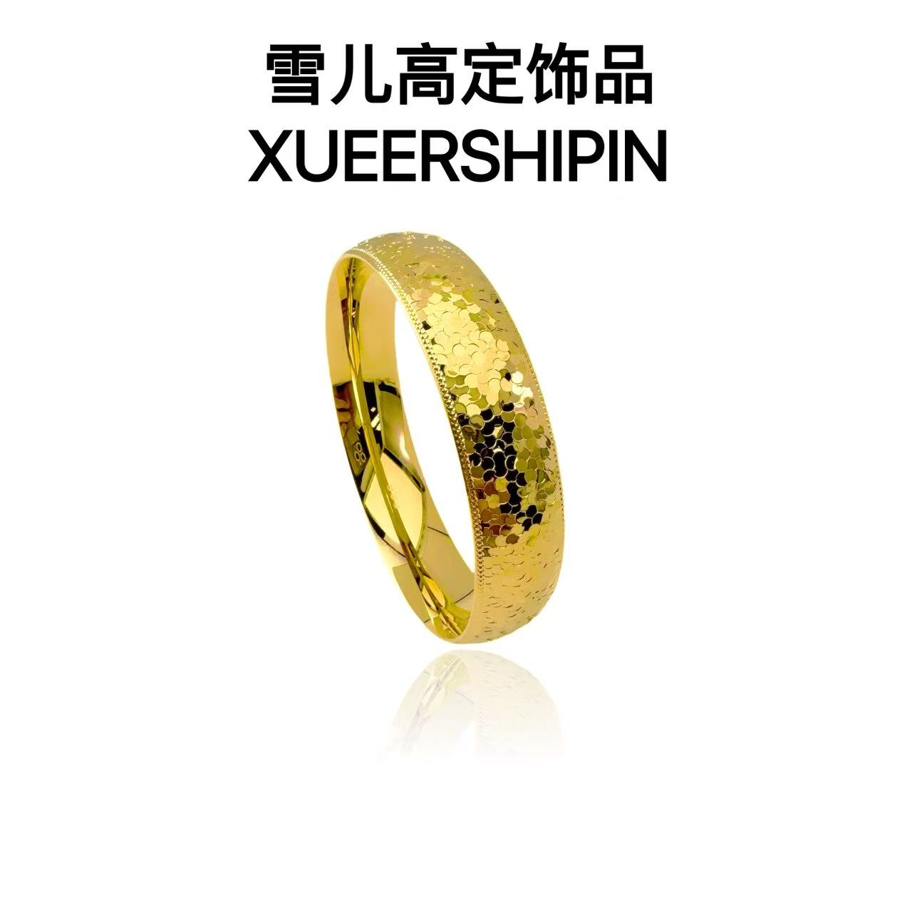 手镯 XUEERGD  大号宽龙鳞手镯女精工不掉色首饰品礼物