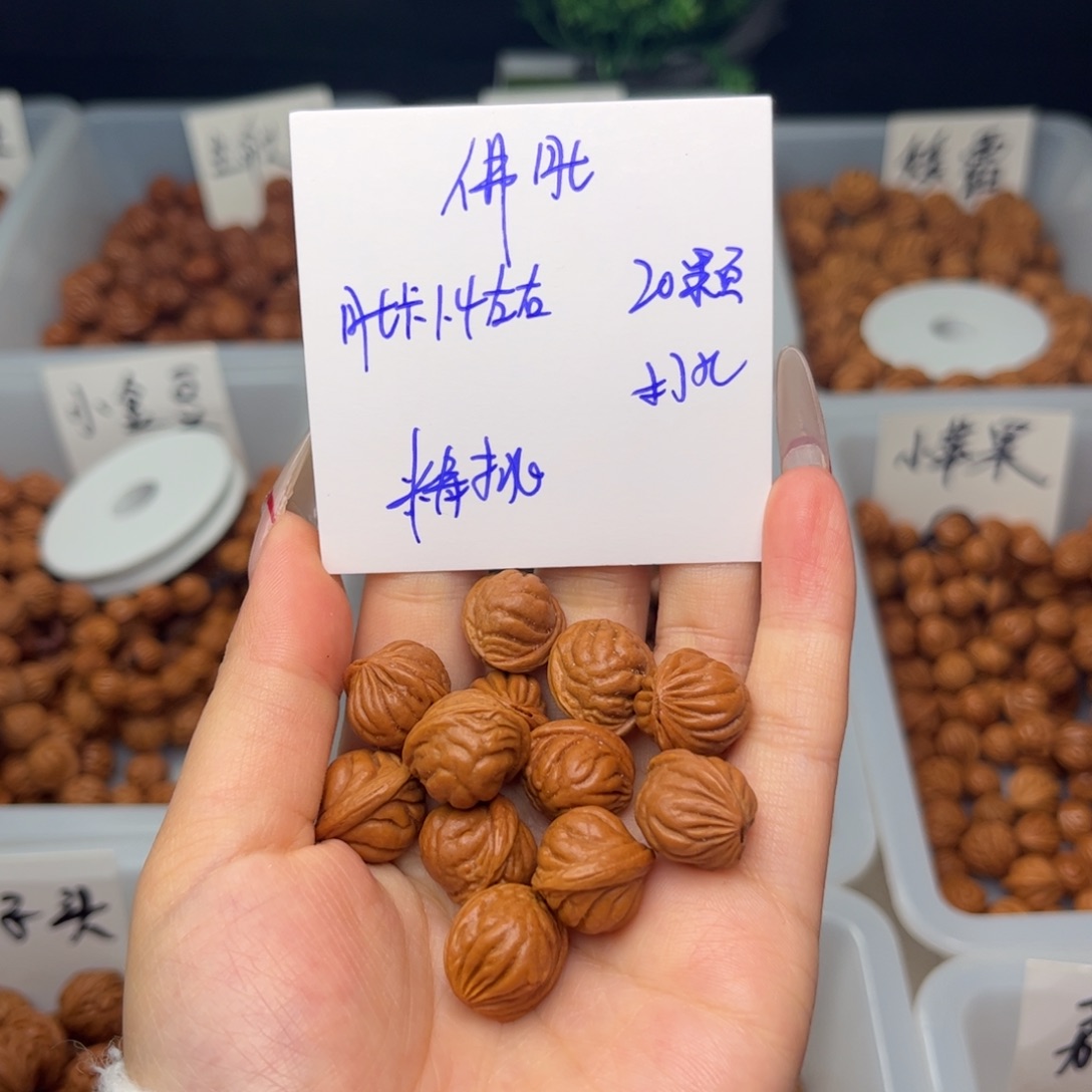 文玩核桃吊坠1.4左右佛肚