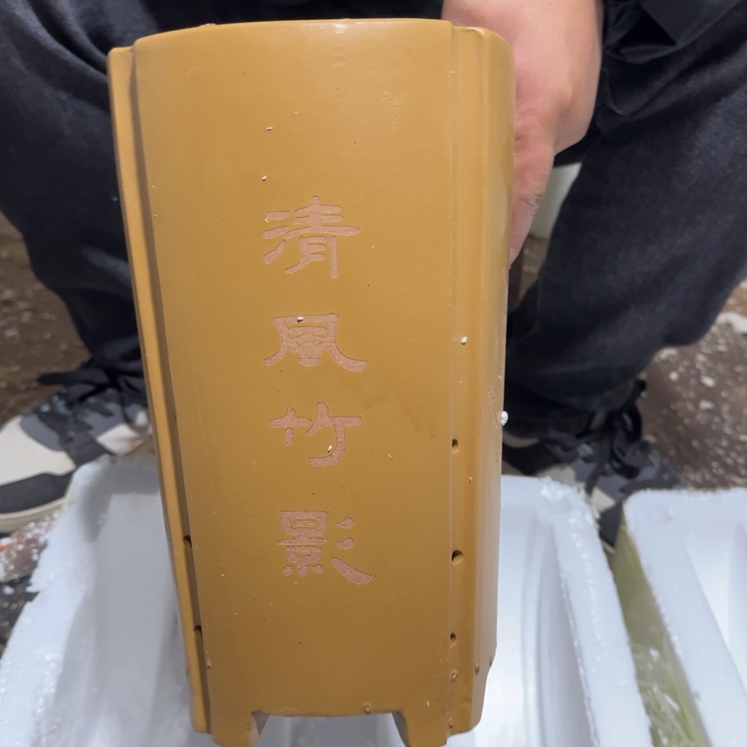 花盆紫砂瑕疵是我
