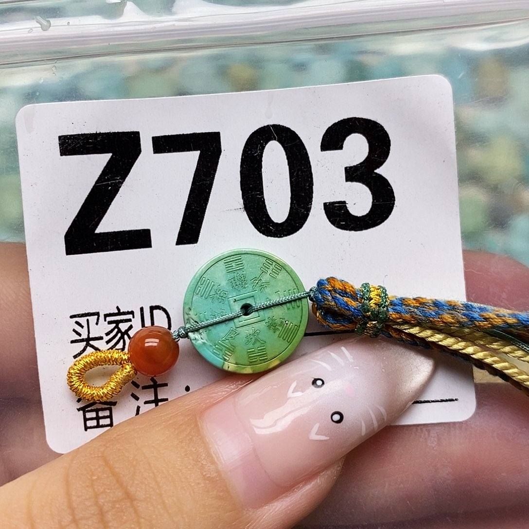 绿松石未镶嵌配饰