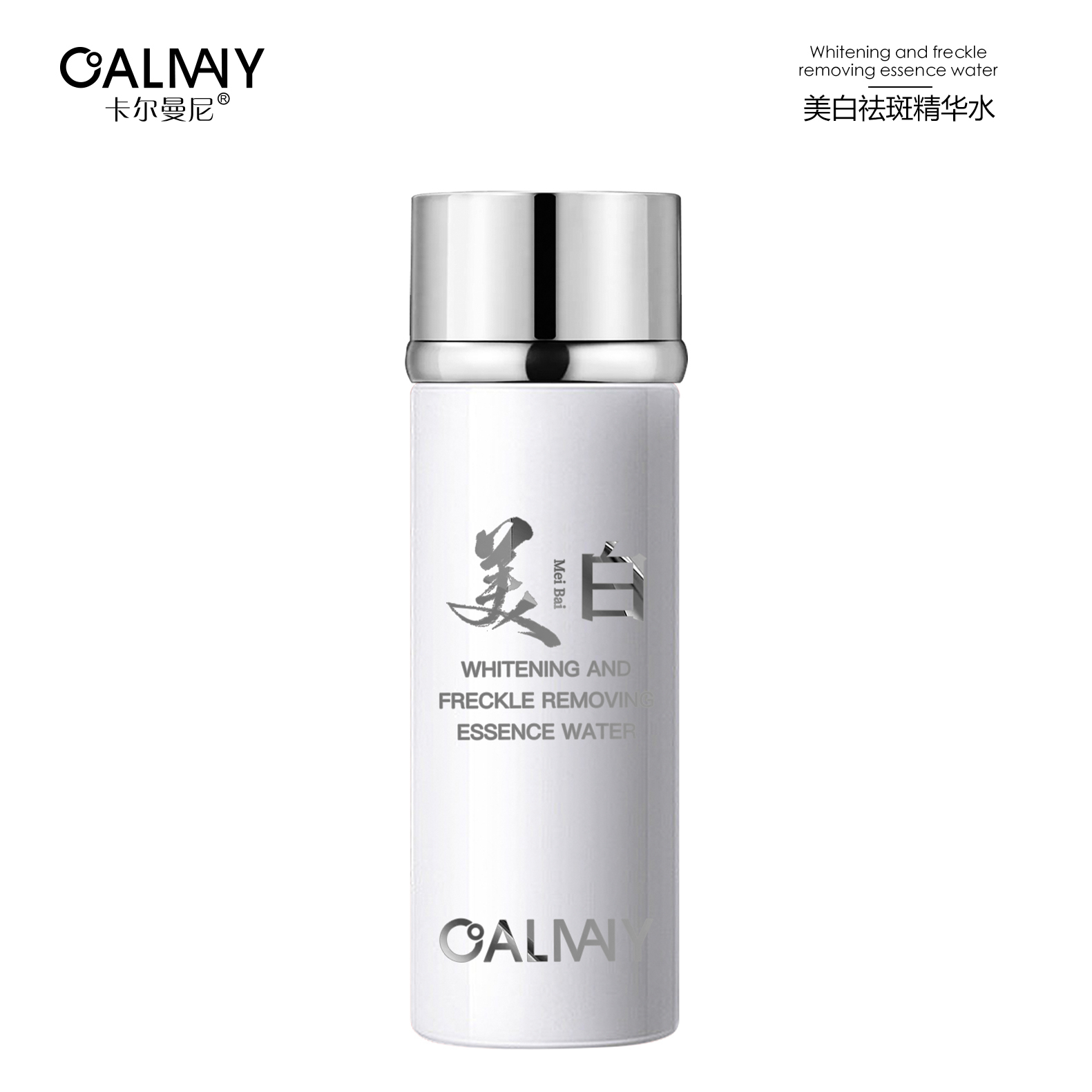 CALMANY祛斑精华水