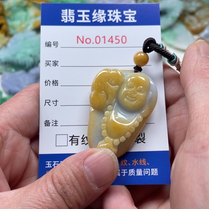 翡翠挂件未镶嵌翡翠玉缘吊坠挂件