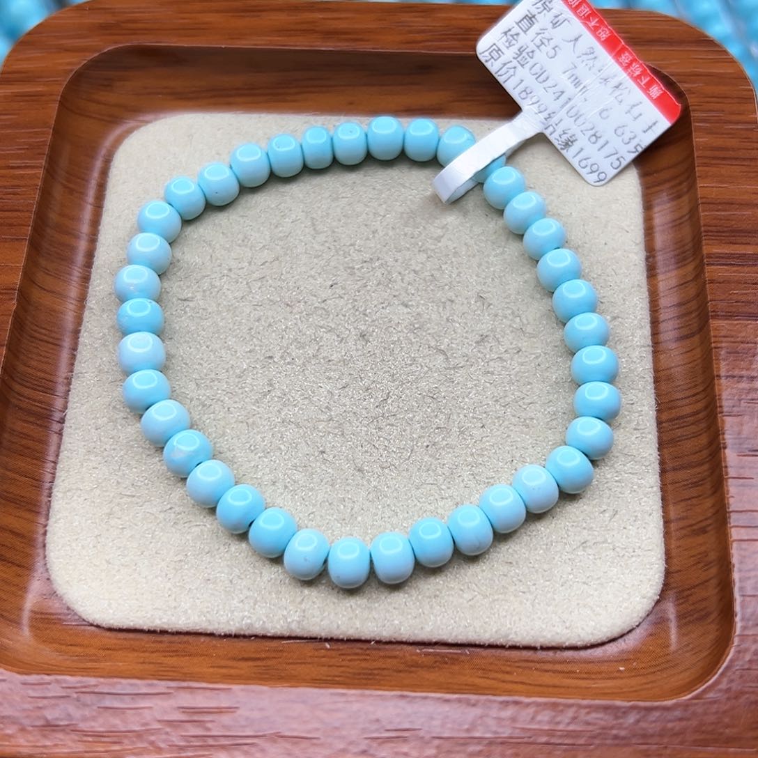 绿松石手链未镶嵌