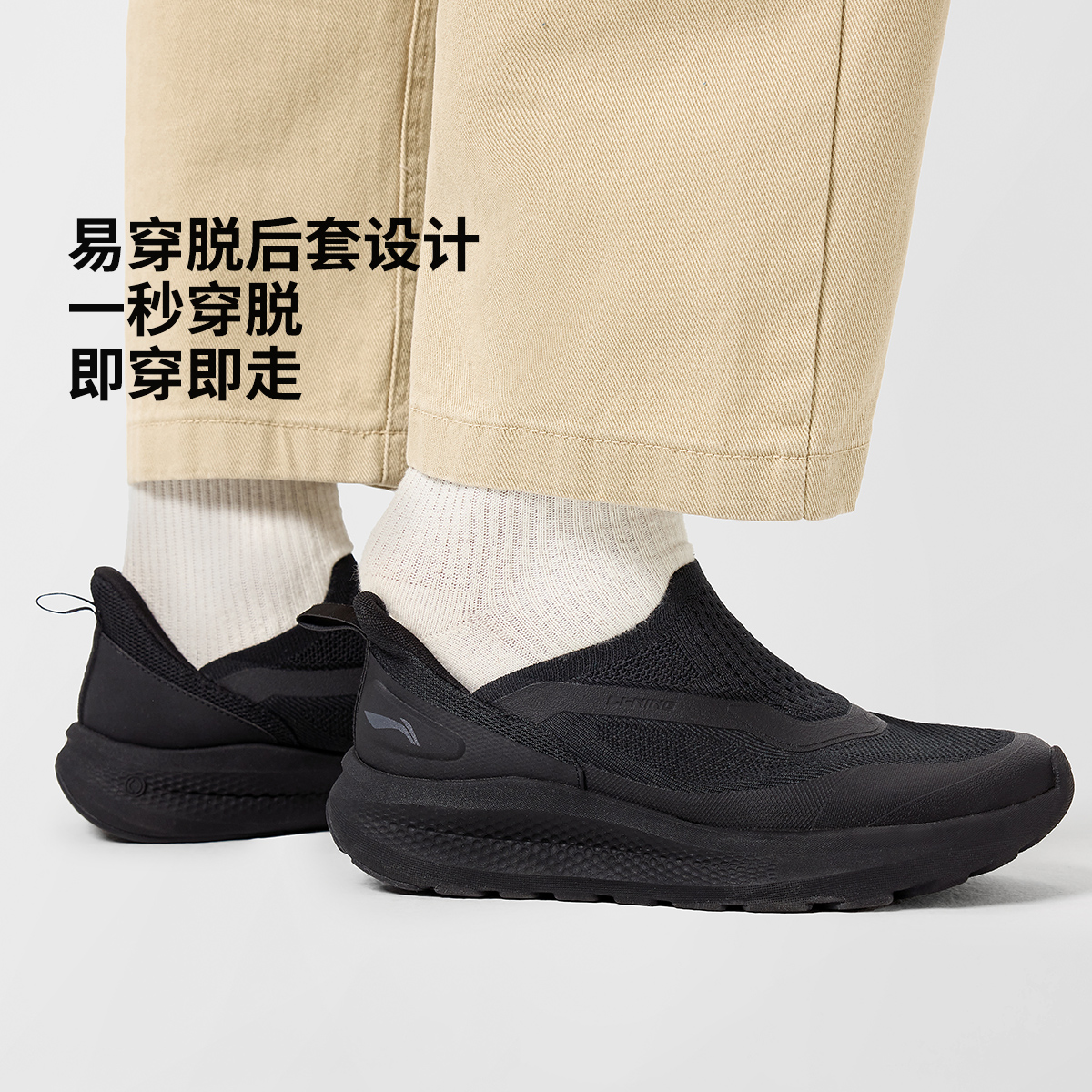 李宁男鞋单层云逸SLIPON官方一脚蹬夏季透气网面上班鞋子AGLW055