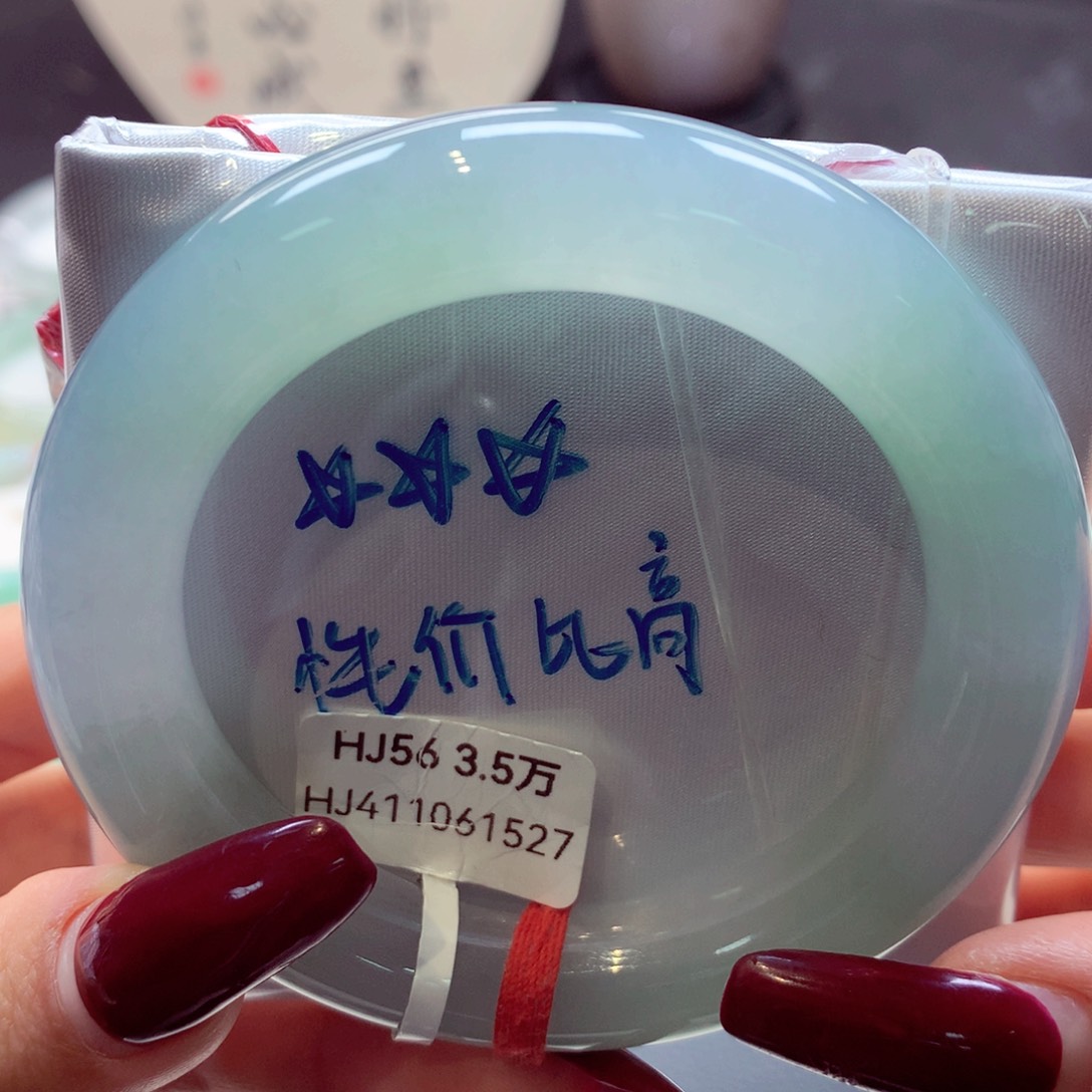 翡翠手镯未镶嵌胖圆12号66