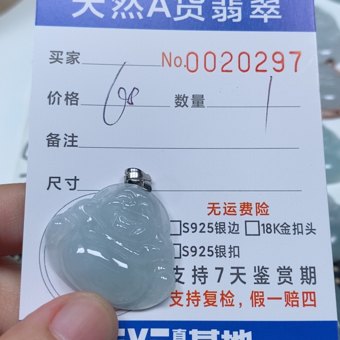 翡翠未镶嵌颈饰天然缅甸翡翠