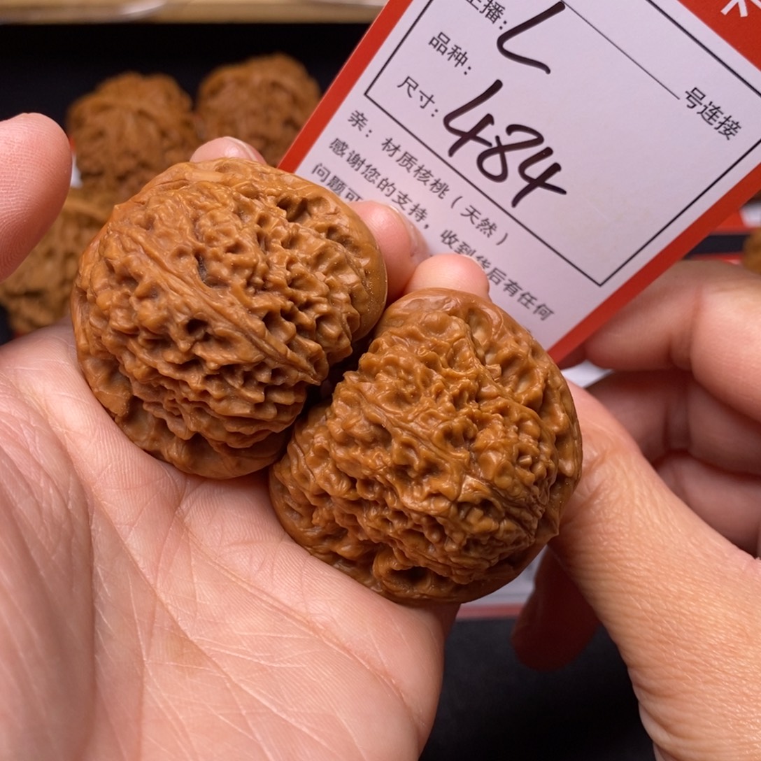 把件文玩核桃41南疆石484号