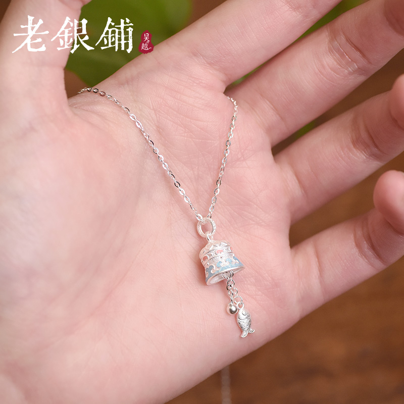 吴越老银铺 坠链均足银珐琅 足银9999余音项链小众时尚银项链风铃