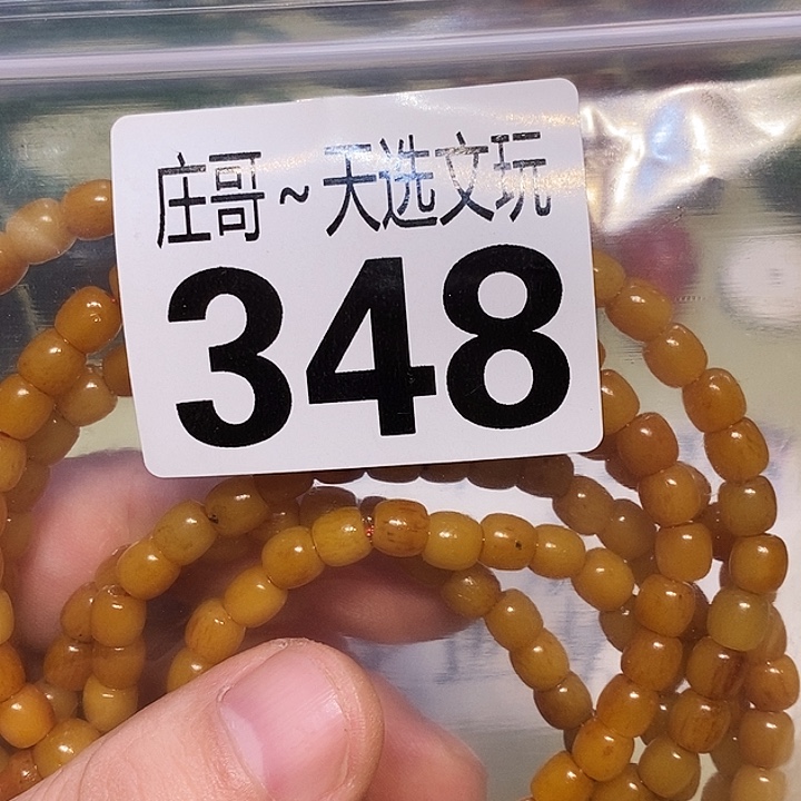 好***2大理石磁石配饰、配饰348