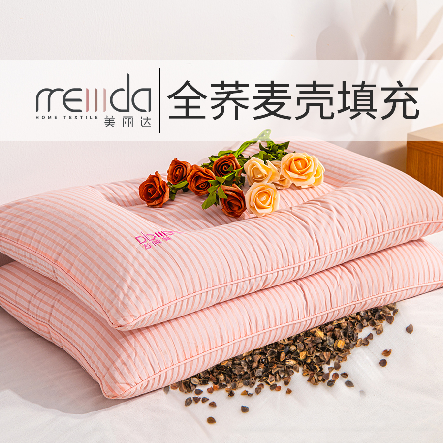 荞麦皮枕头100%纯荞麦壳护颈椎助睡眠好评单只一对装荞麦皮枕头芯