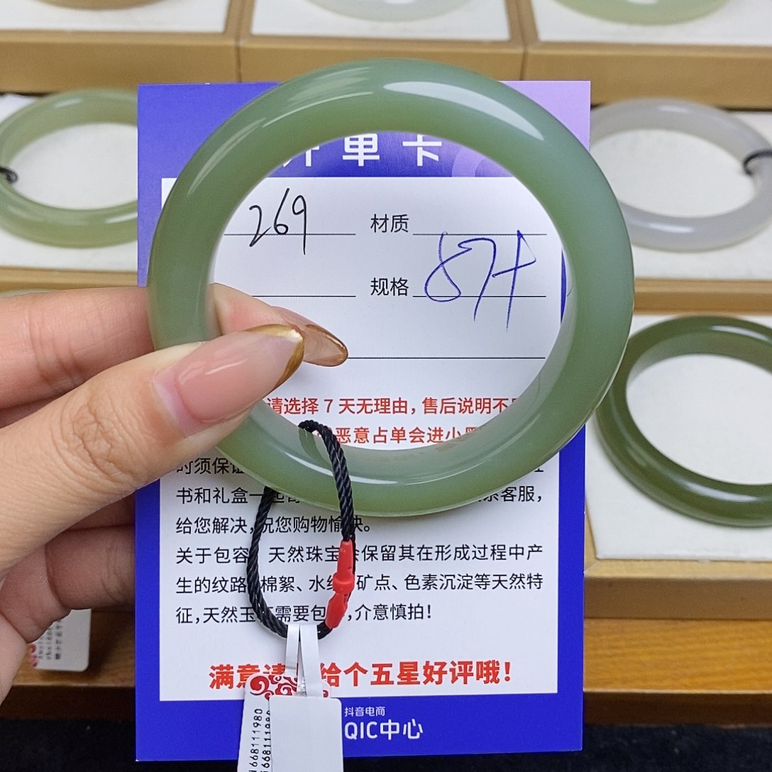 和田玉手镯未镶嵌Bm 