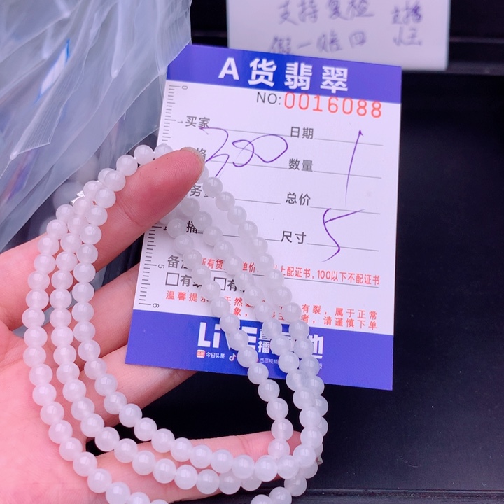 未镶嵌手链翡翠多样性