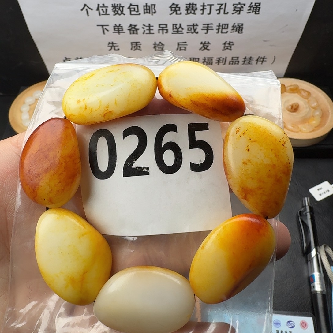未镶嵌手串和田玉