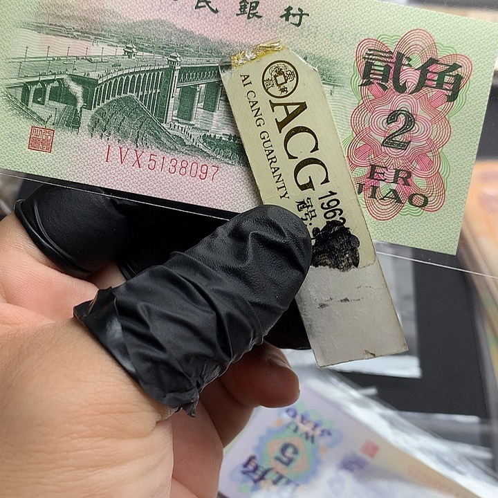 行长钢章三罗马一张尾097绝品