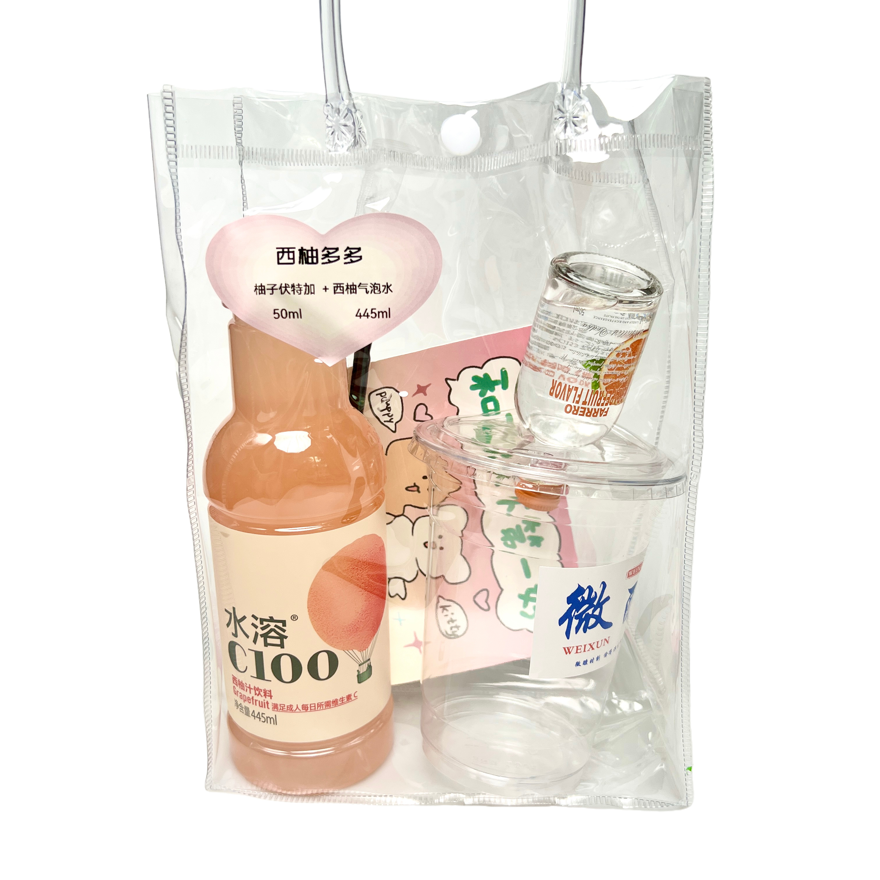 便利店调基酒套装（微醺小洋酒饮料组合女生果酒预调鸡尾酒）
