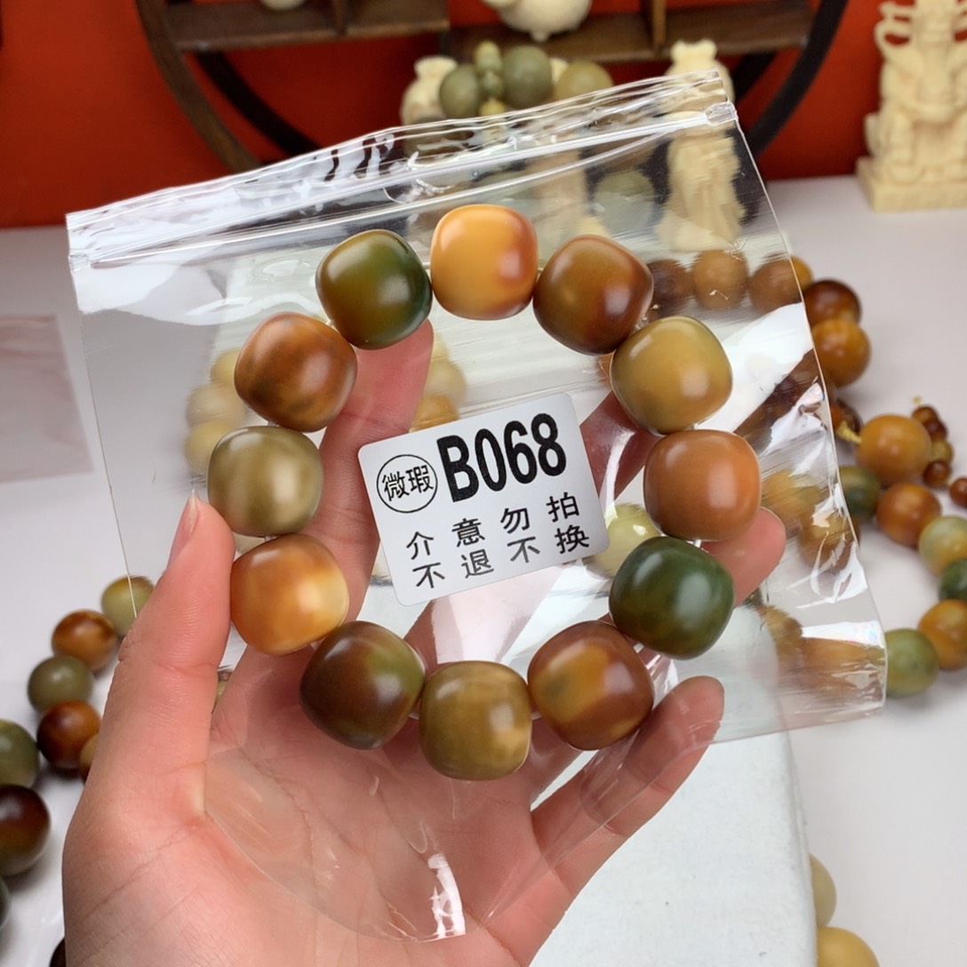 菩提根/象牙果吊坠2.0