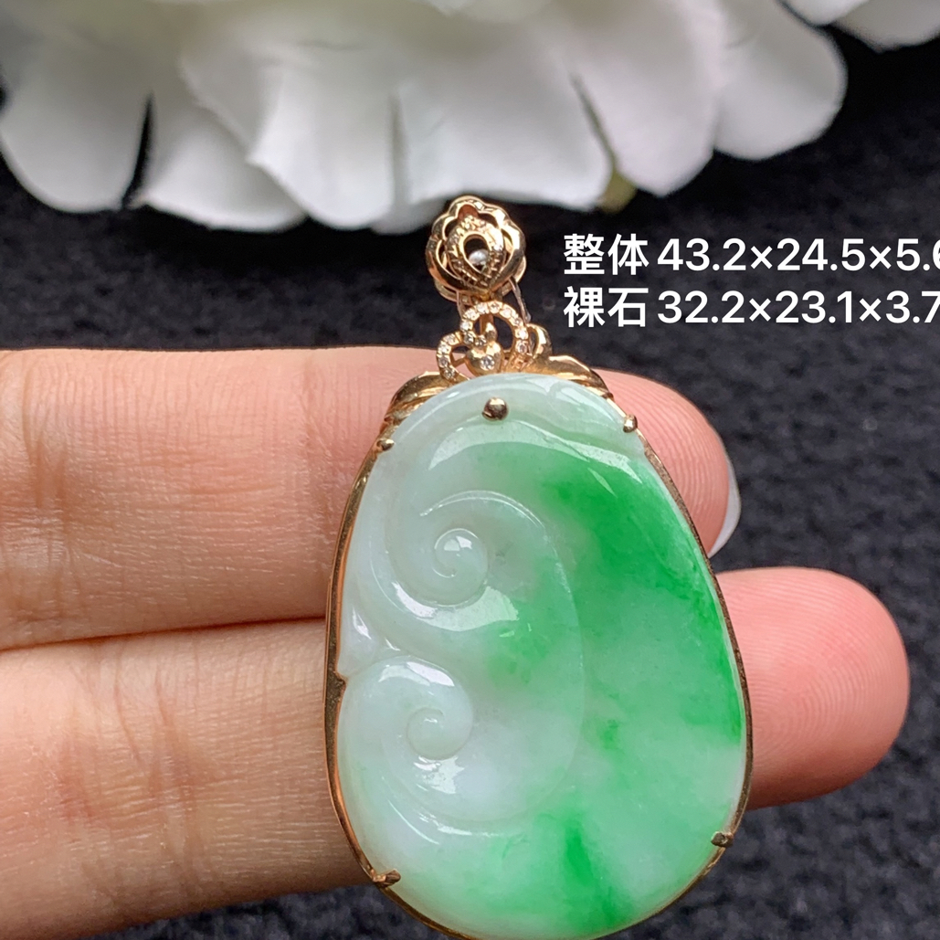 18k金镶嵌天然缅甸翡翠阳绿如意吊坠43.2×24.5×5.6/32.2×23.1×3.7