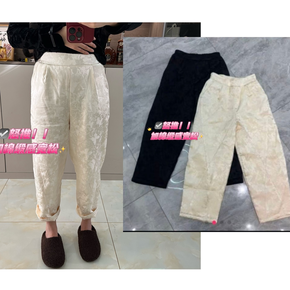 薇薇定制-99902棉裤长裤时尚提花加厚款女百搭哈伦裤松紧腰