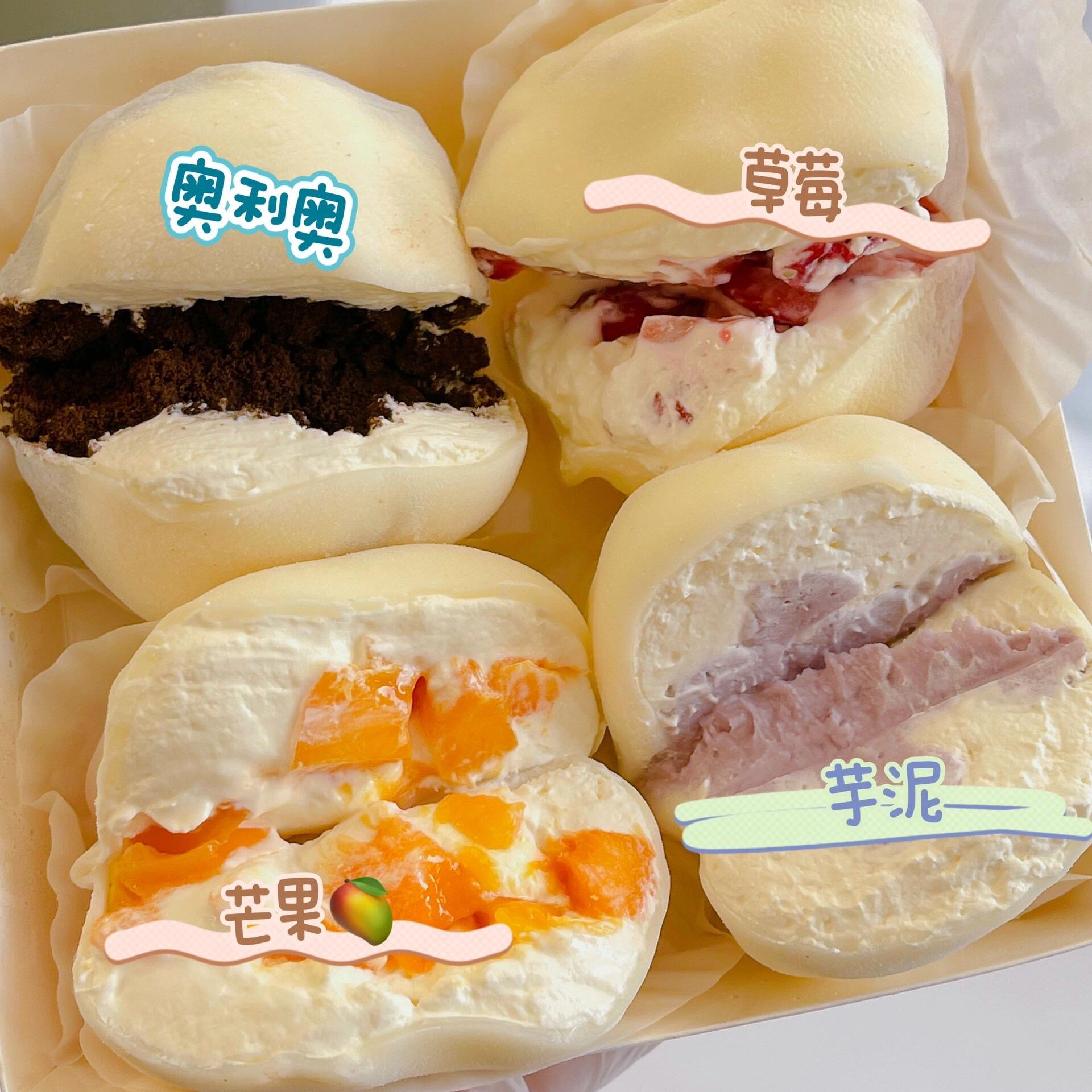 4拼雪媚娘奥利奥草莓芒果芋泥