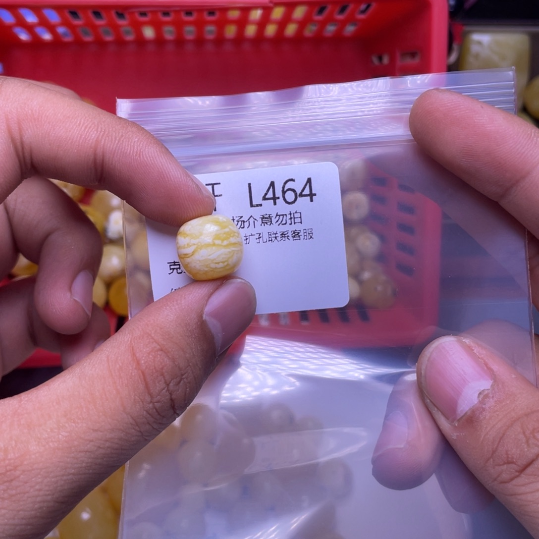 琥珀未镶嵌珠宝奇石淡*水