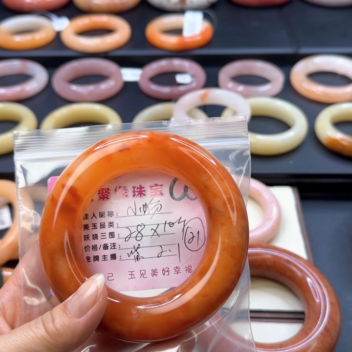 石英质玉手镯未镶嵌小*