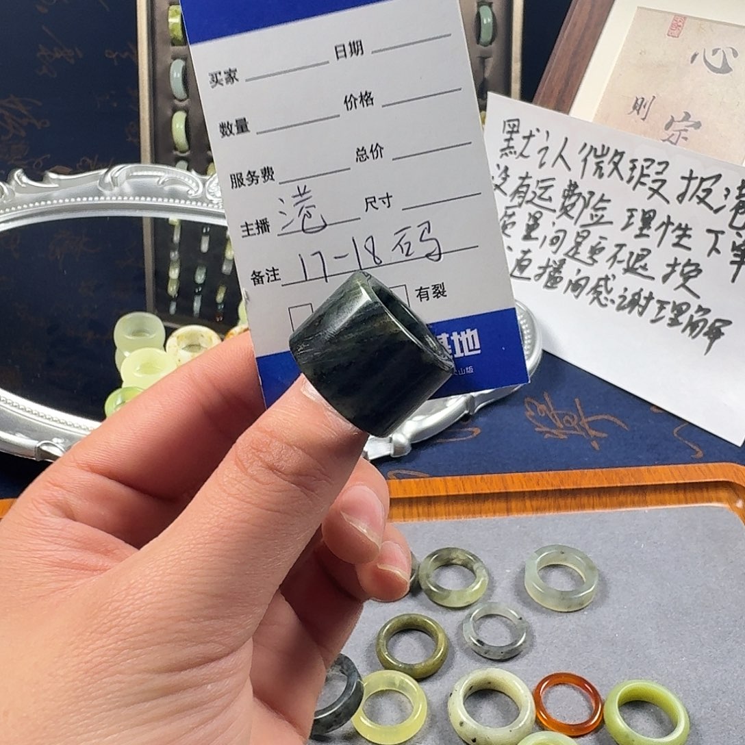 蛇纹石玉合金戒指191。  