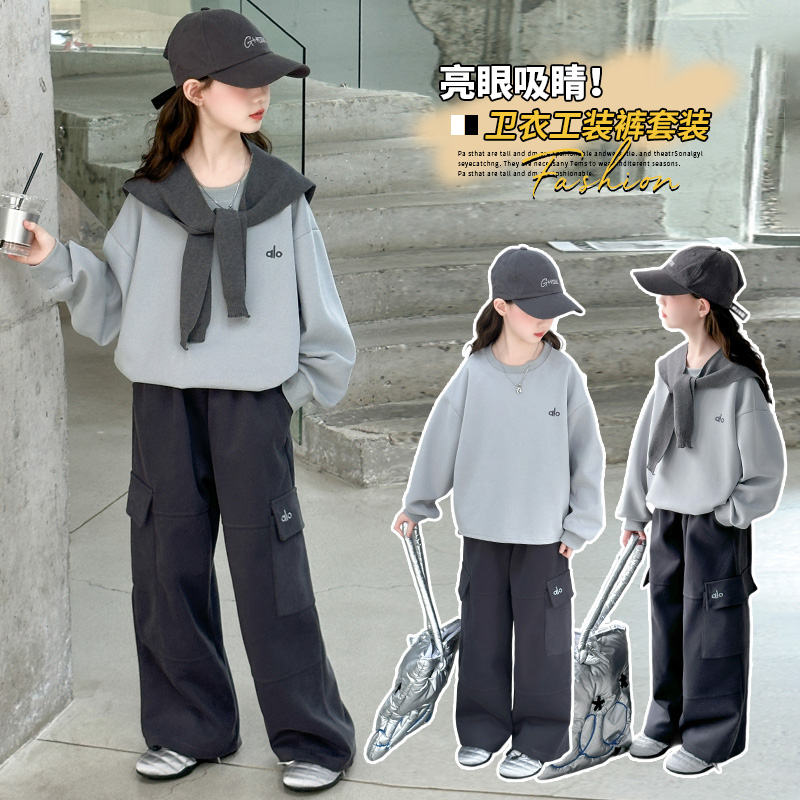 女童卫衣套装秋装2025新款儿童披肩上衣中大童春秋款牛仔裤两件套