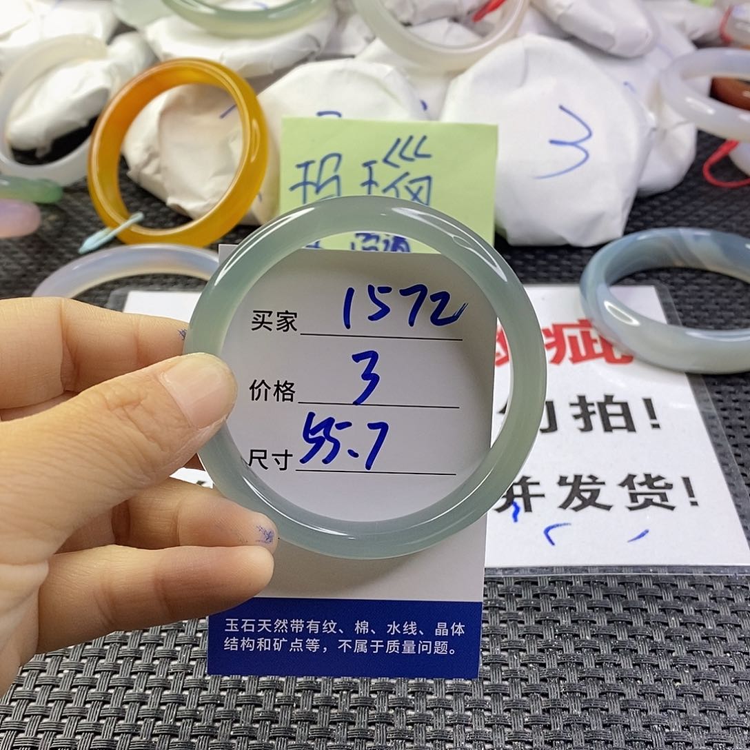 手镯玛瑙/玉髓未镶嵌1572