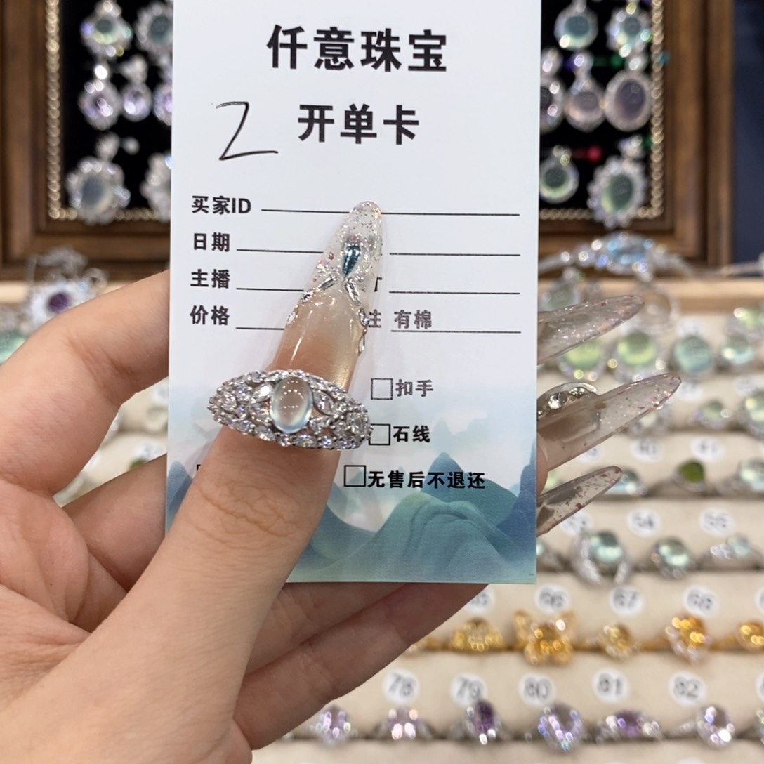 蛇纹石玉银S925镶嵌戒指璇**儿