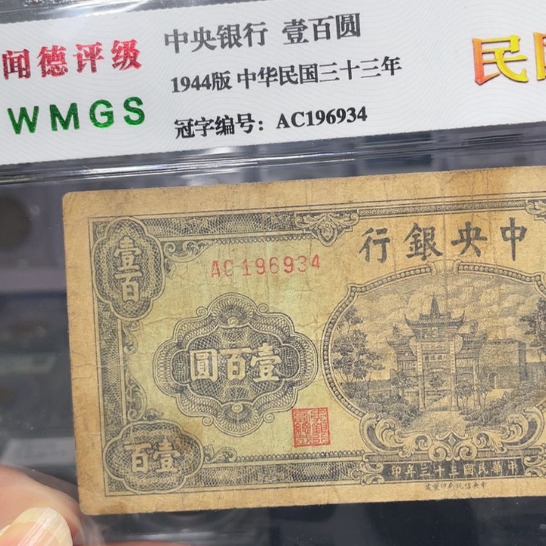 纸如图所说的一个