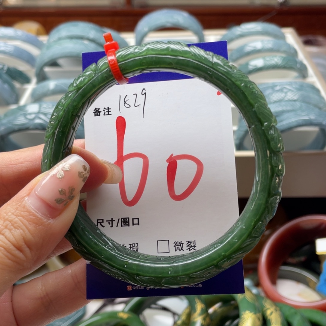 豆***妇和田玉未镶嵌手镯