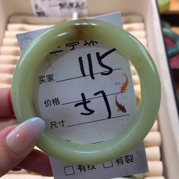 未镶嵌蛇纹石玉手镯