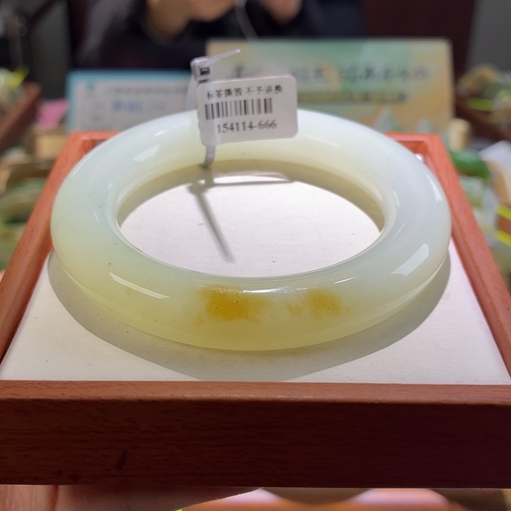 和田玉未镶嵌手镯58/59