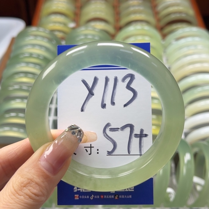 岫玉手镯未镶嵌南*手镯