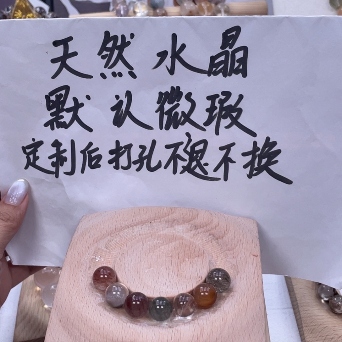 脑***了水晶未镶嵌吊坠(不含链)漂亮的好看的珠珠啊