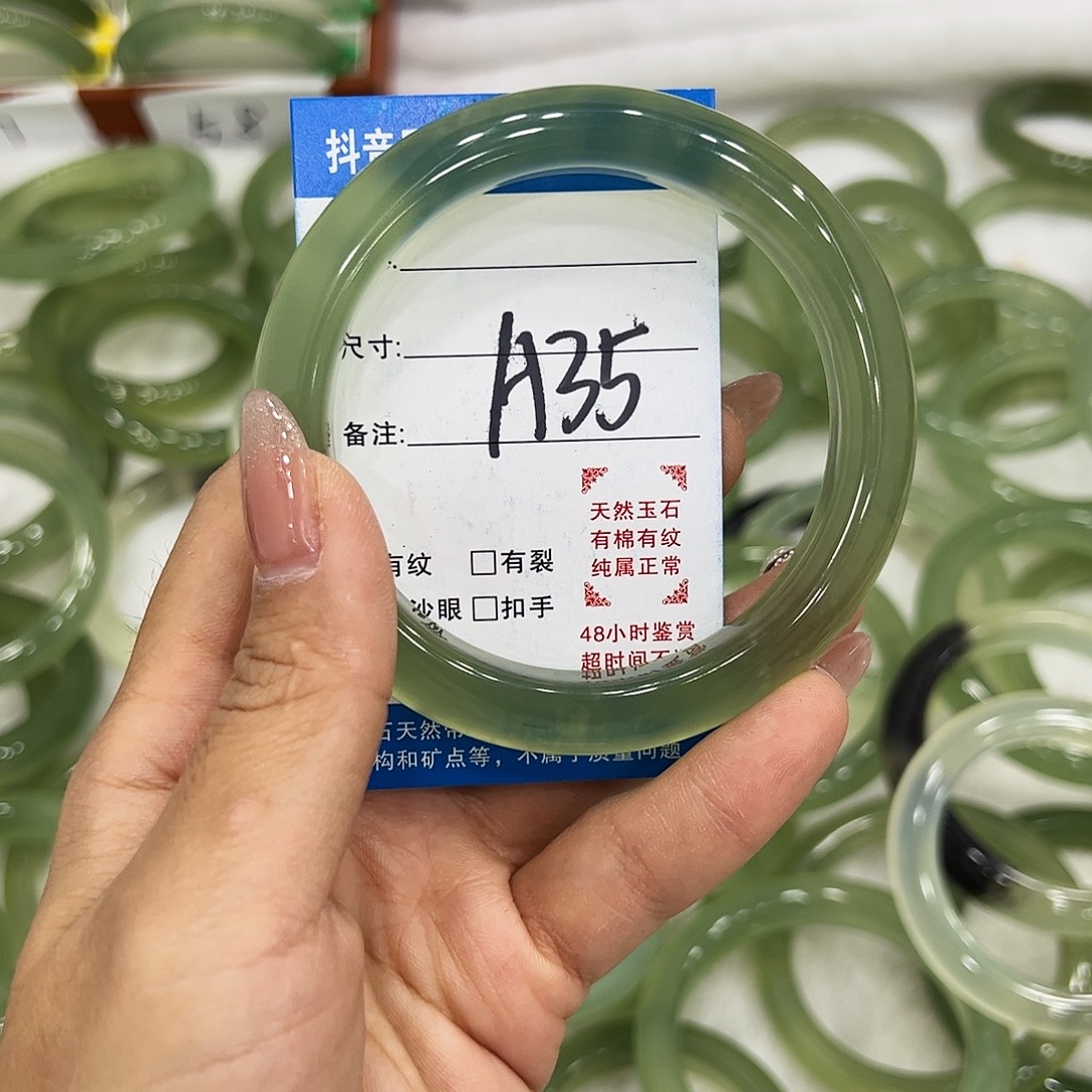 李***嘎蛇纹石玉未镶嵌手镯